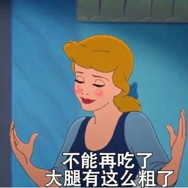 花了卷了