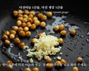 玉米浓咖喱（Vegeis)的做法 步骤4