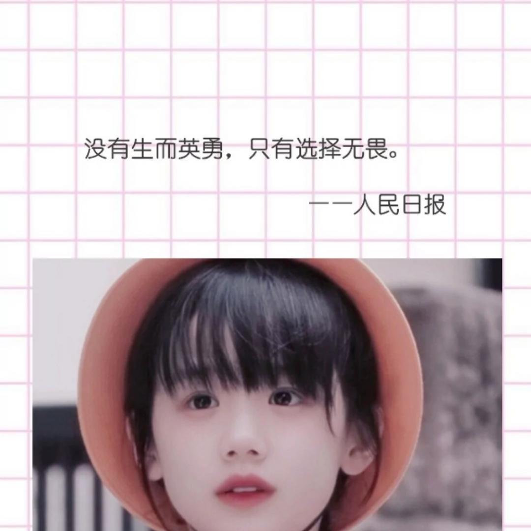 没有饭错