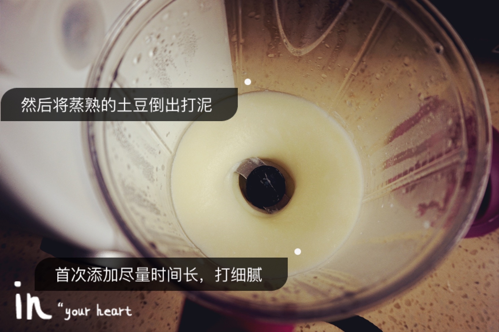 火乐辅食纪——土豆泥的做法 步骤4