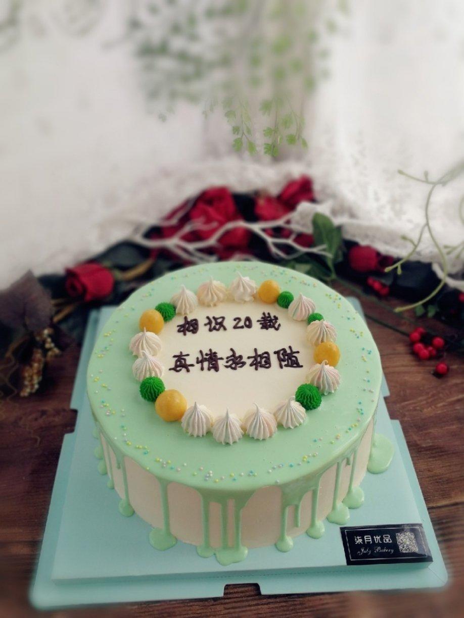 芝士淋面芝士糊制作