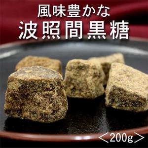 传统原味日式蕨饼的做法 步骤16