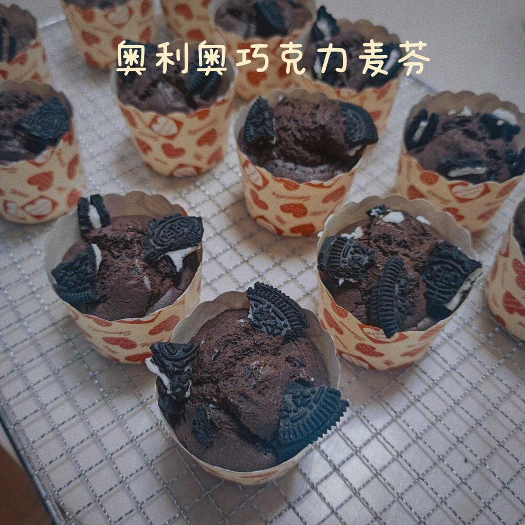 免打发❗️零失败❗️巧克力奥利奥麦芬🧁