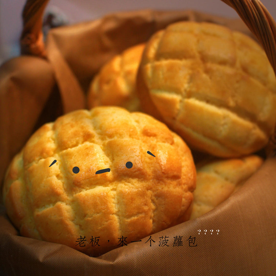 《Tinrry+》菠萝包（手揉教程）（帅帅小厨）