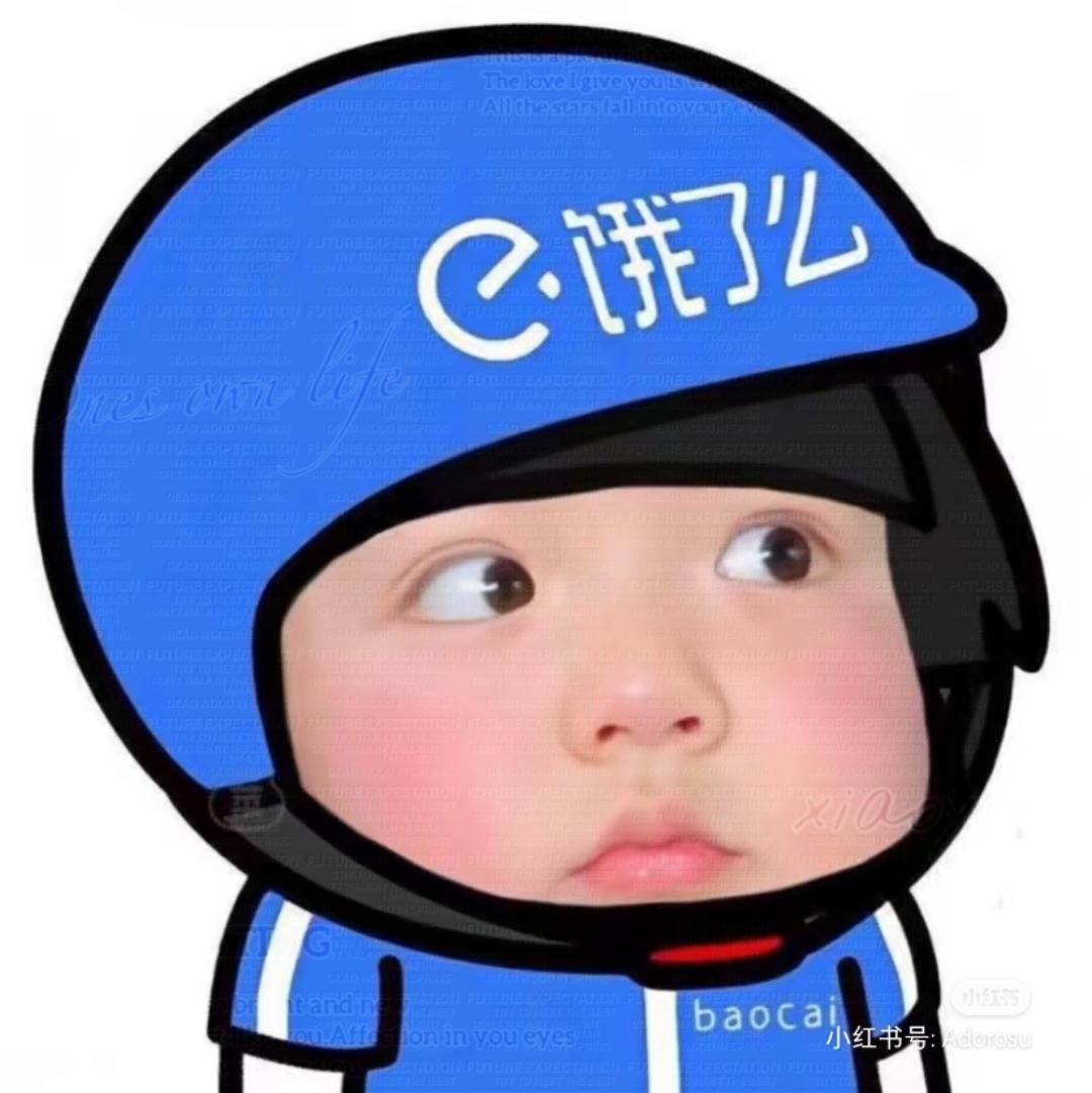 郫县豆瓣匠
