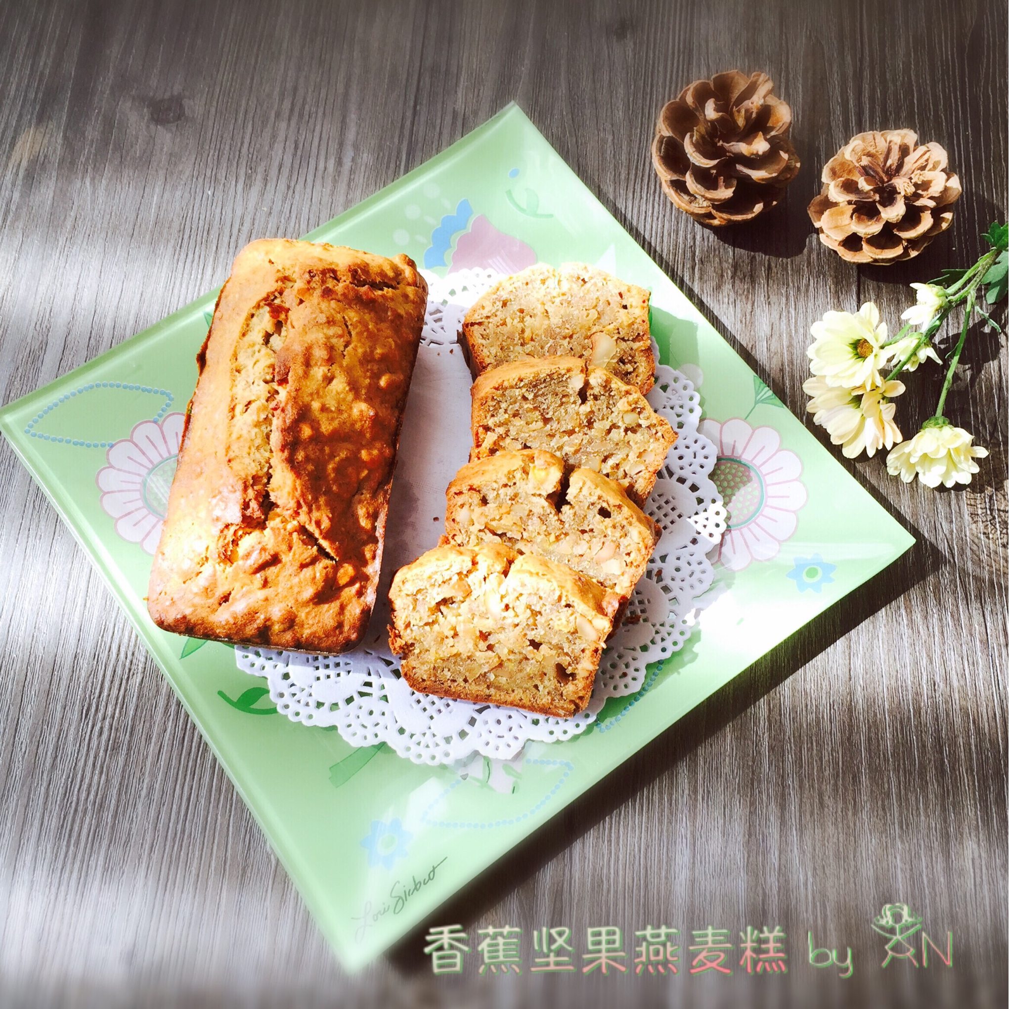 低脂香蕉核桃燕麦糕