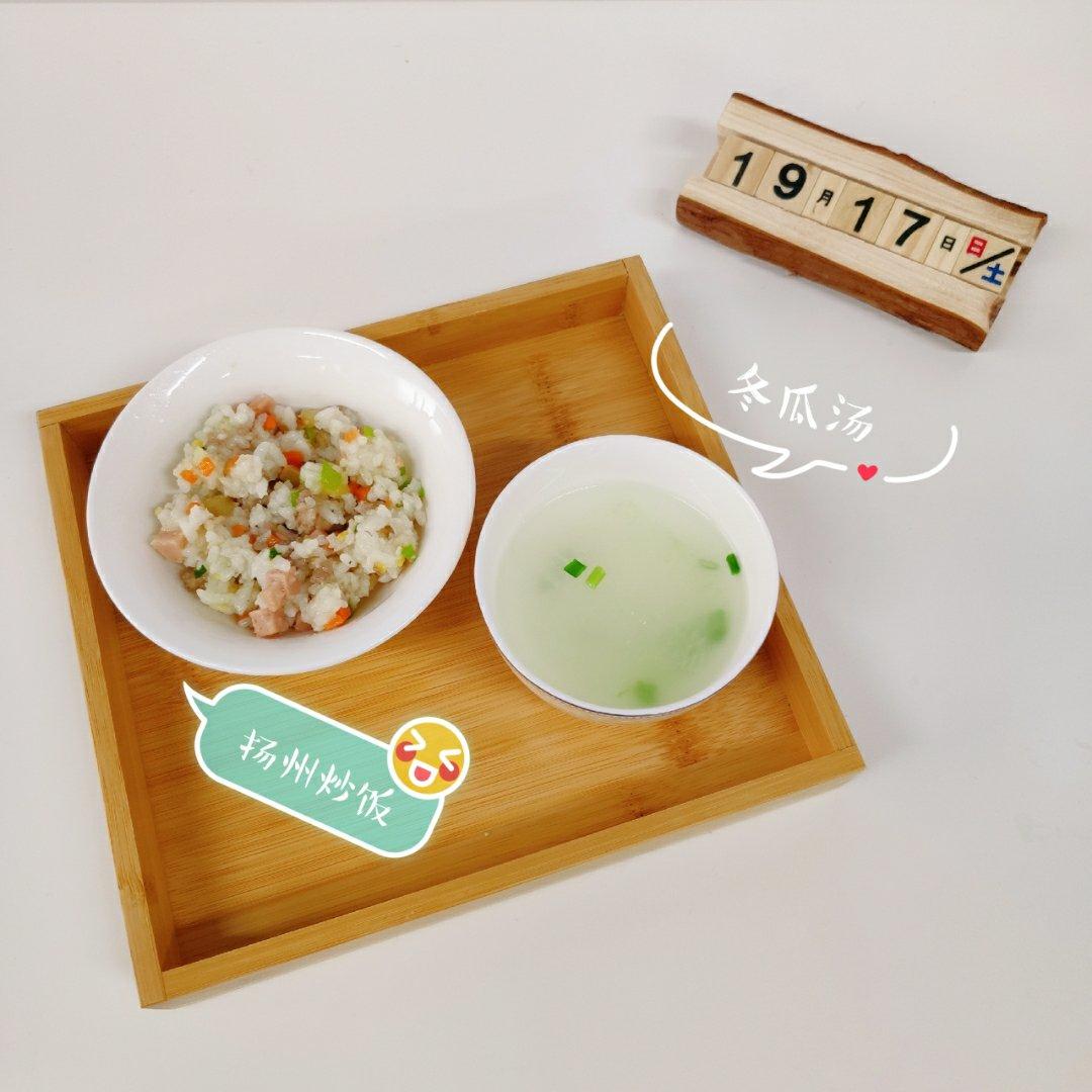 Jenny辅食日记
