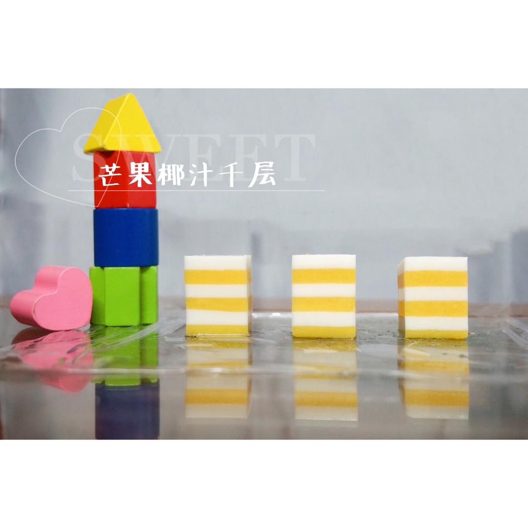 芒果椰汁千层糕