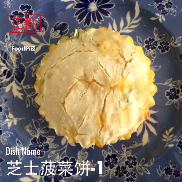 怎样和烙馅饼的面