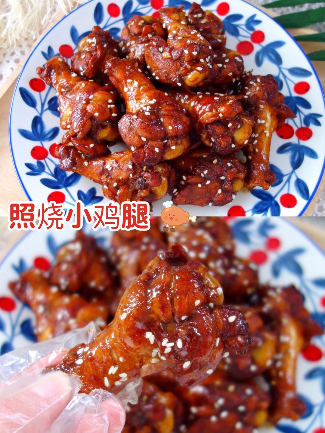 鲜嫩多汁❗️好吃到舔手指的照烧小鸡腿❗️的做法