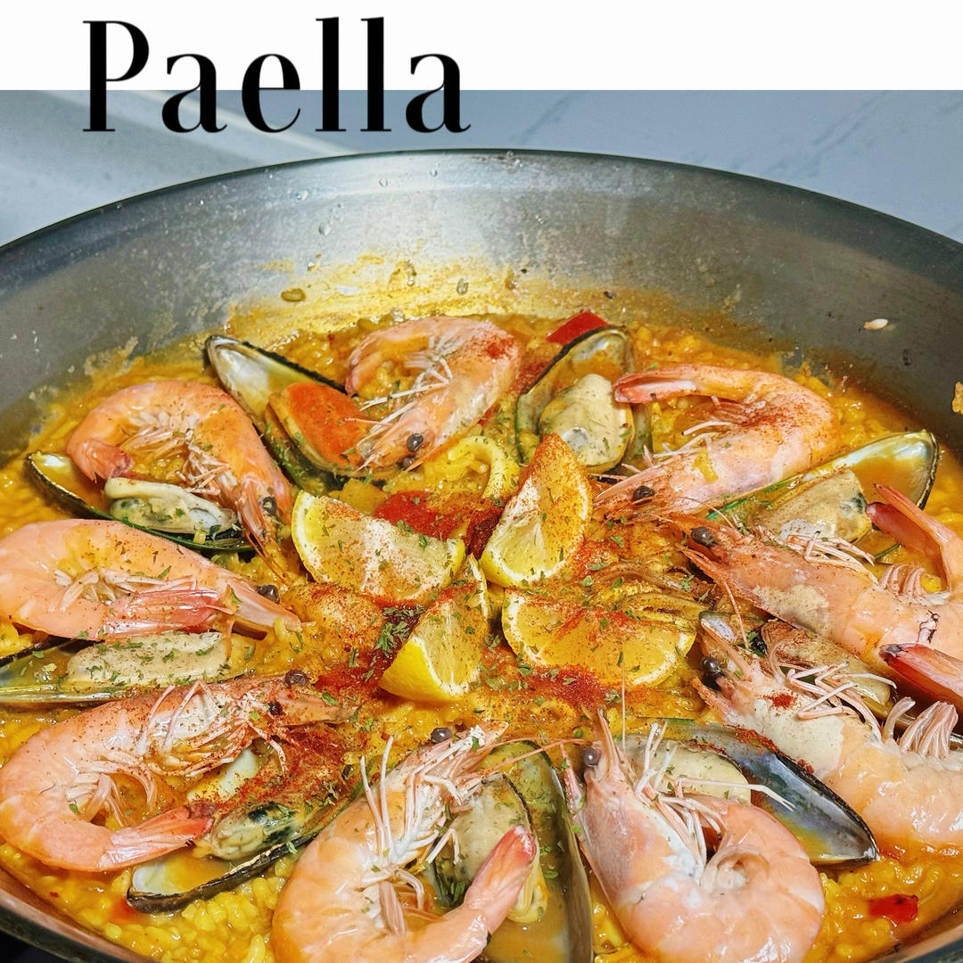 【0536】西班牙海鲜饭（paella） <302小厨房>
