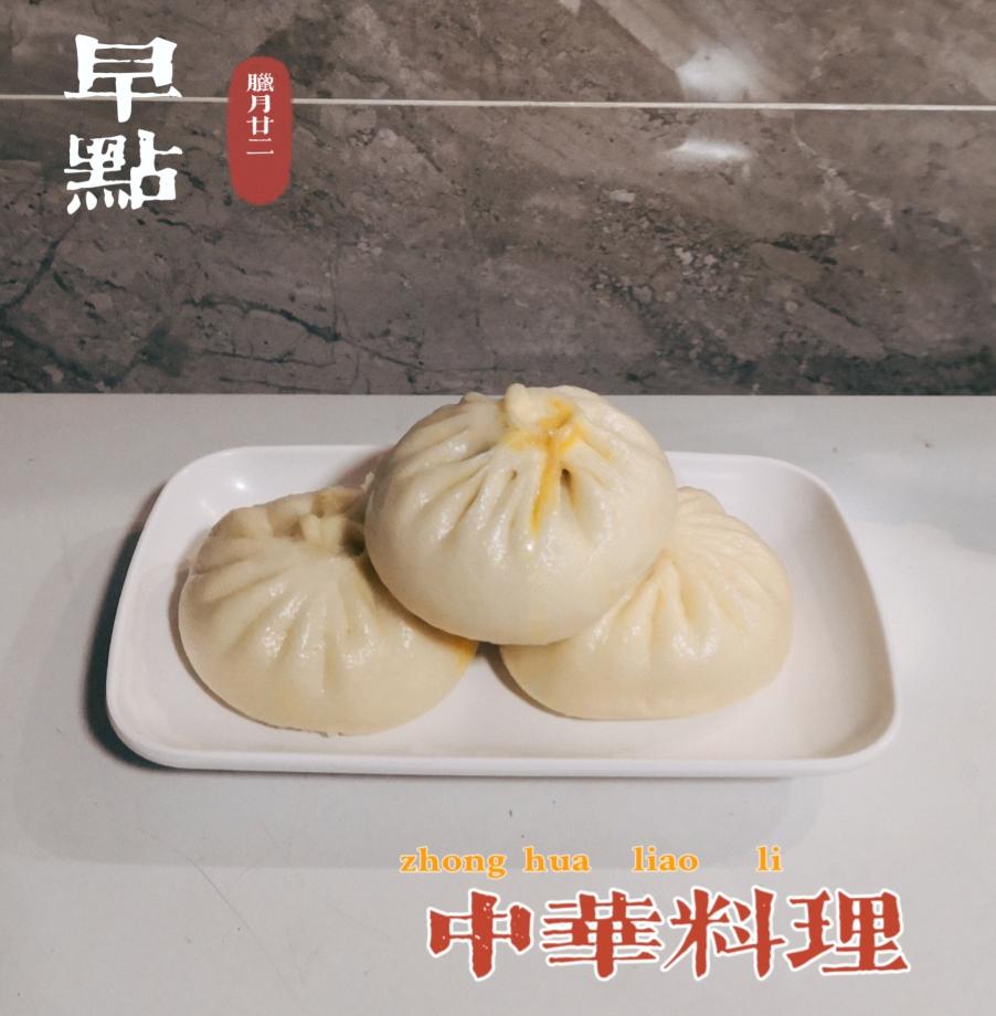 小美版蟹黄猪肉包的做法