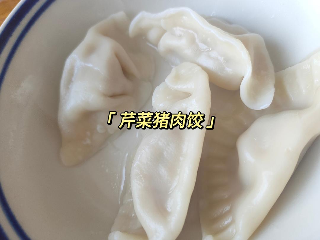 饺子馅 饺子 包子馅 包子
