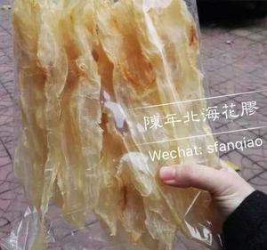 花胶的功效与食用方法的做法 步骤2