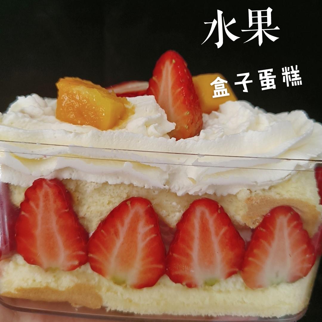 草莓酱