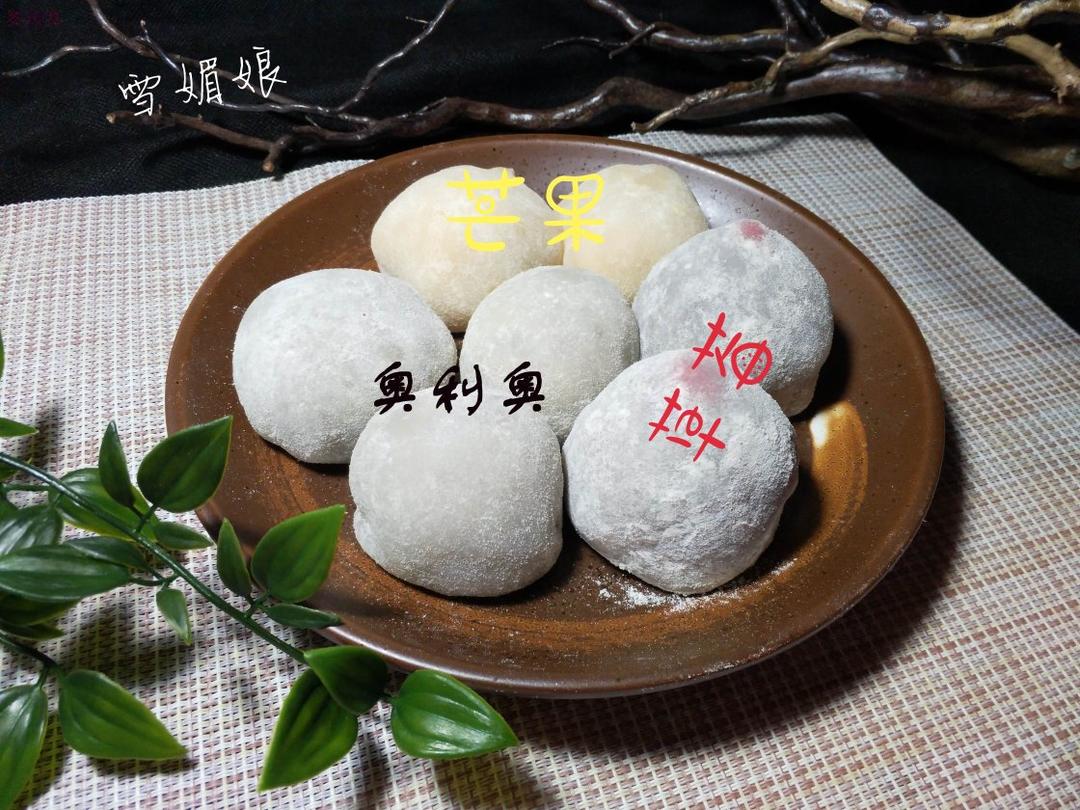 草莓大福