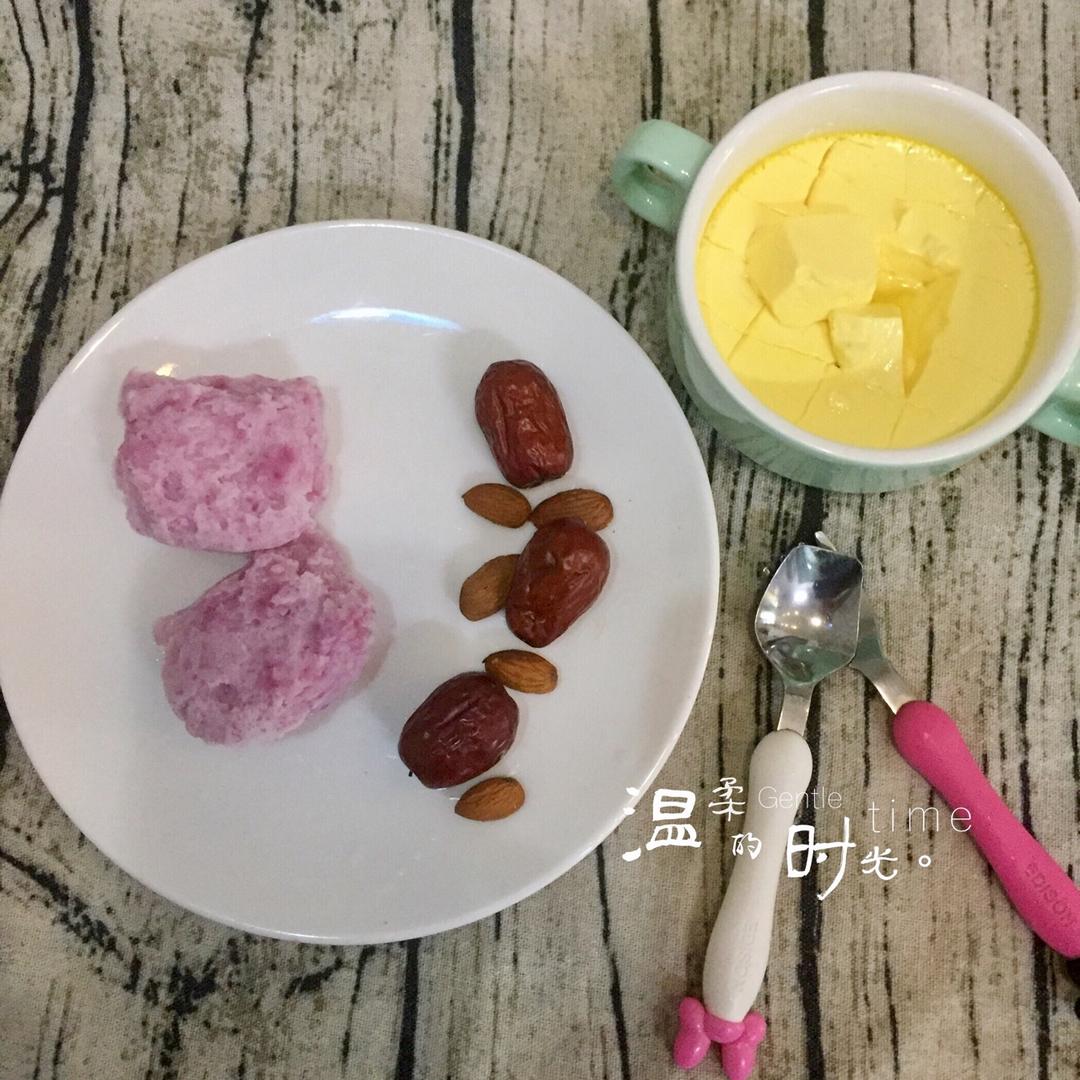 蒸出好吃的宝宝点心--紫薯牛奶米糕