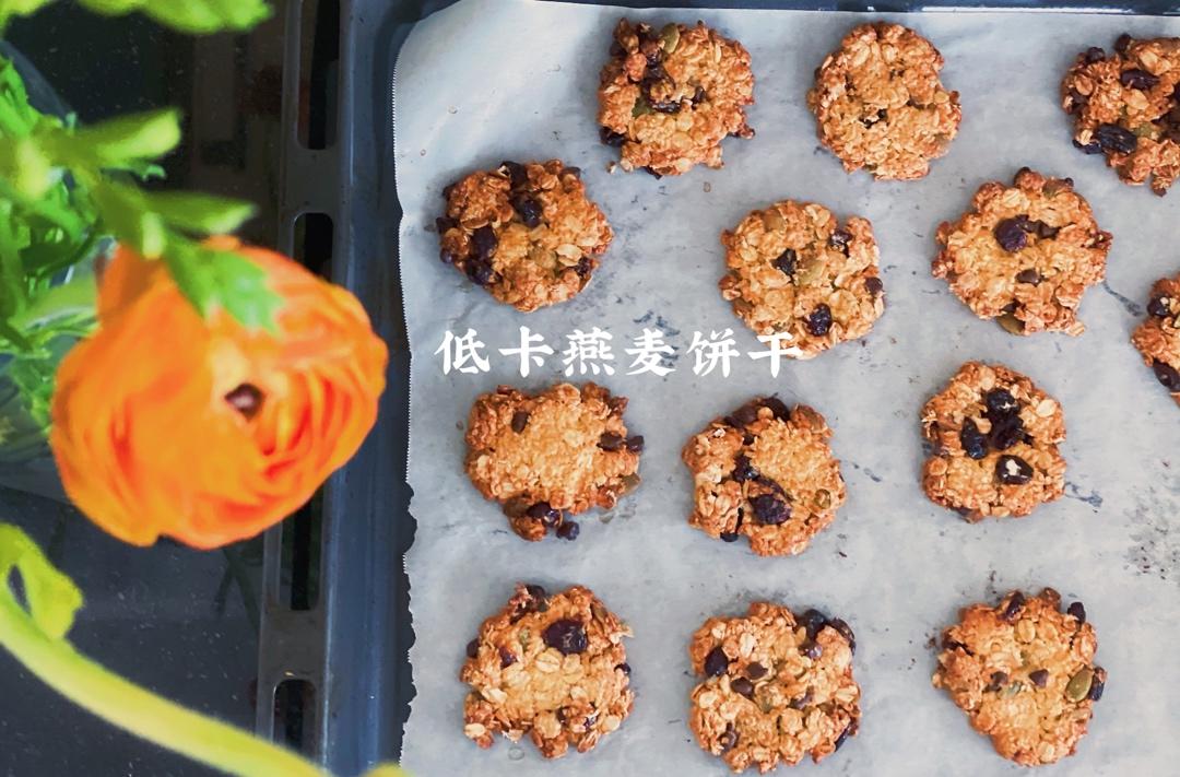 ㊙️红糖燕麦小饼干🍪酥脆！低卡！饱腹💯