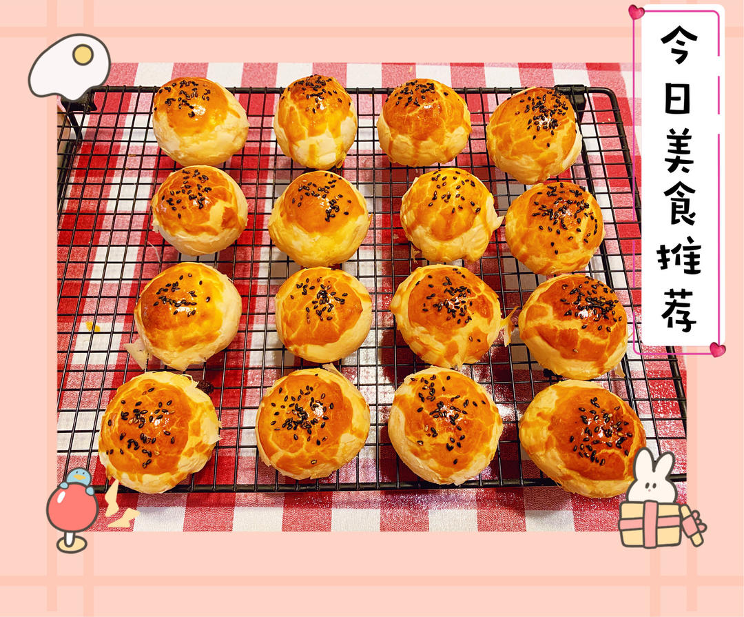 最详细的蛋黄酥（广式月饼🥮）方子修订版（新手必看）