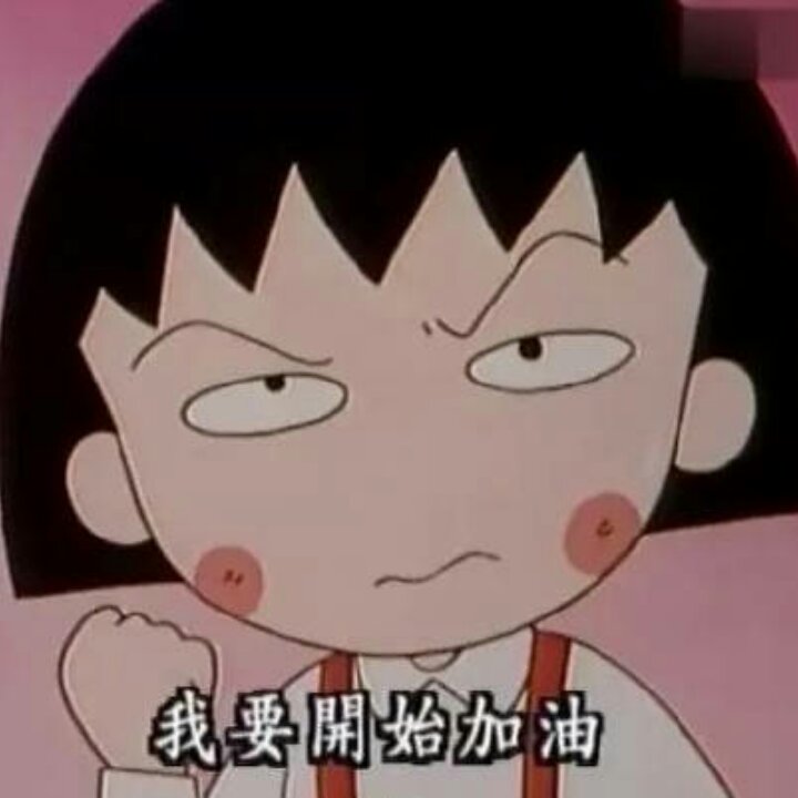 啊饼哟