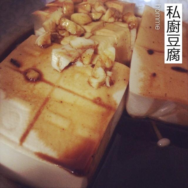 酱油淋豆腐（超快手）的做法