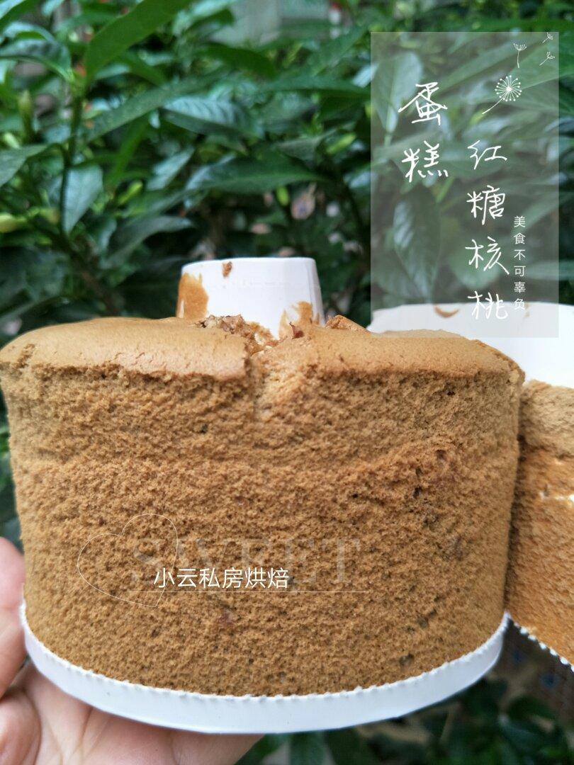 红糖核桃戚风蛋糕