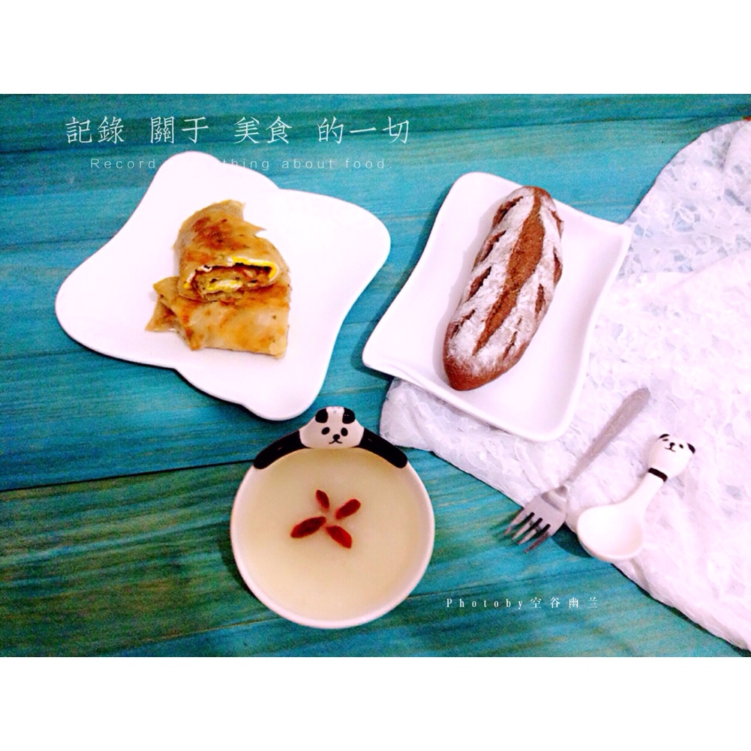 早安