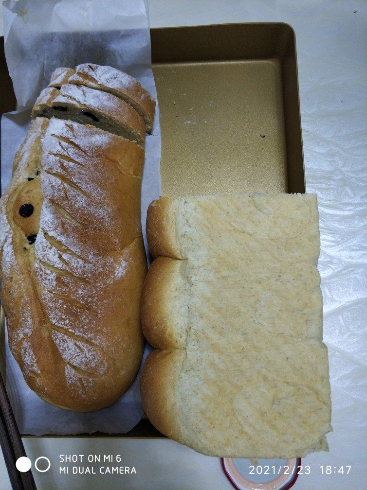 🍞全麦吐司🍞