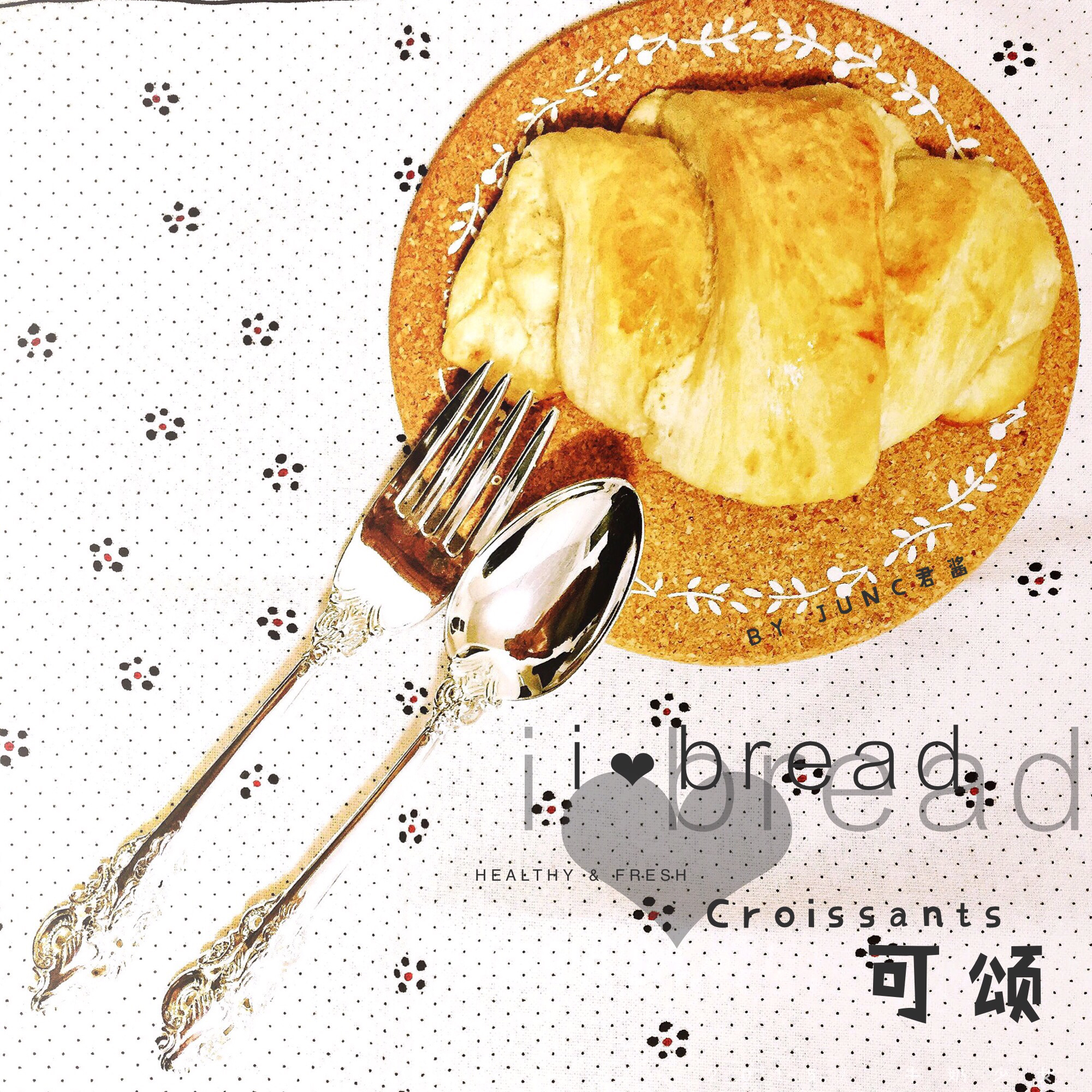 Croissants （原味可颂）