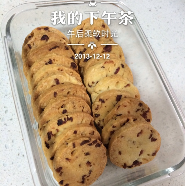 蔓越莓饼干