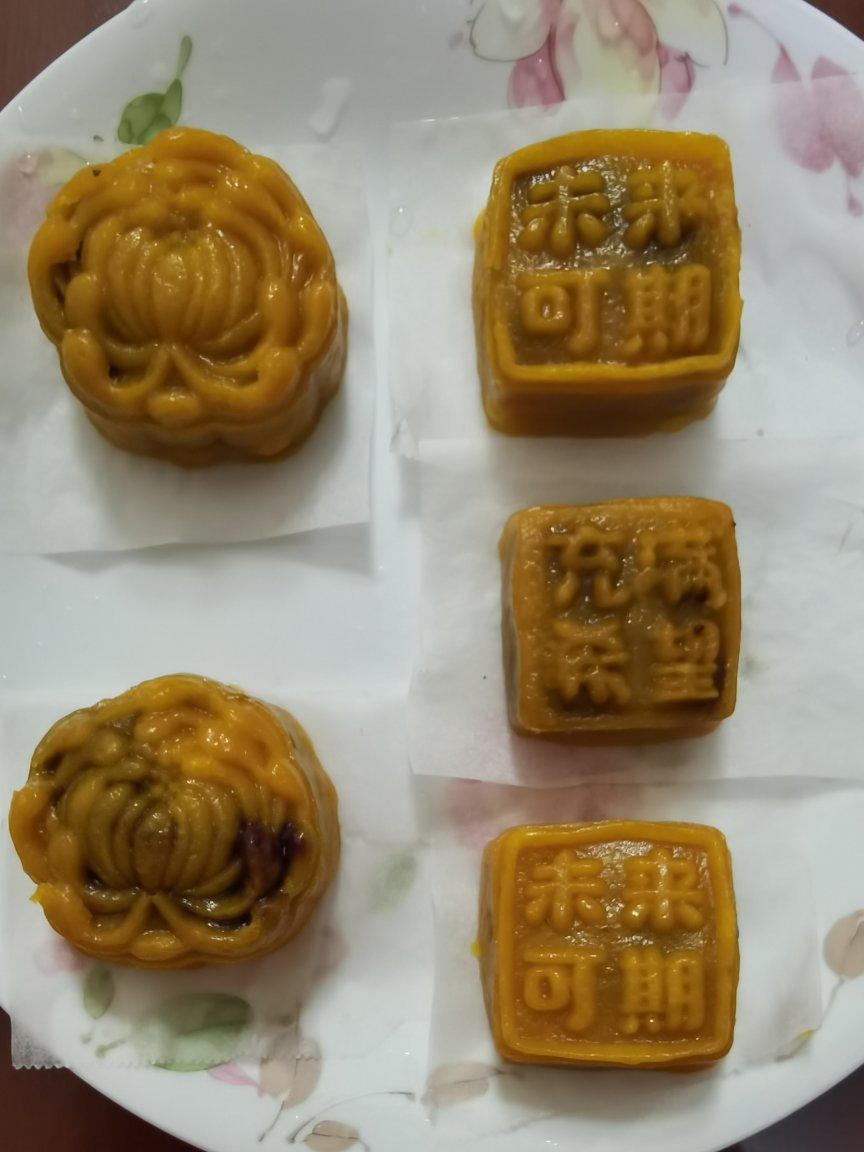 南瓜紫薯蒸糕