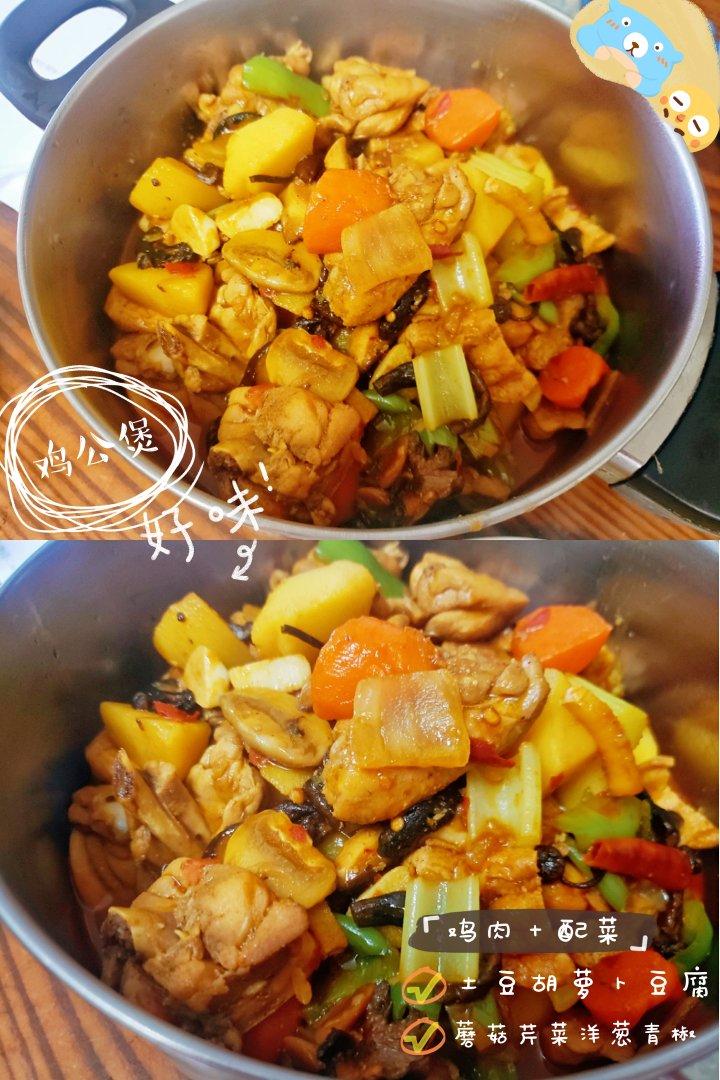 简易改良版鸡公煲菜谱