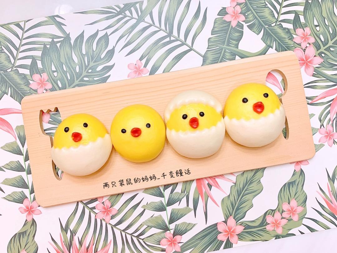 可爱造型馒头 破壳小小鸡🐣