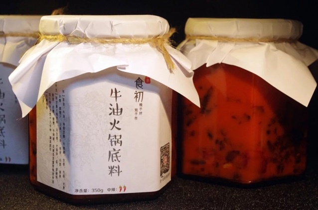 绝味川菜—重庆地道老火锅๑