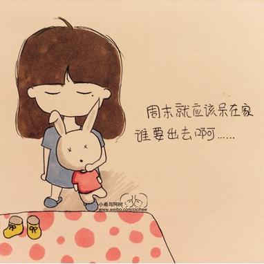 默默惜