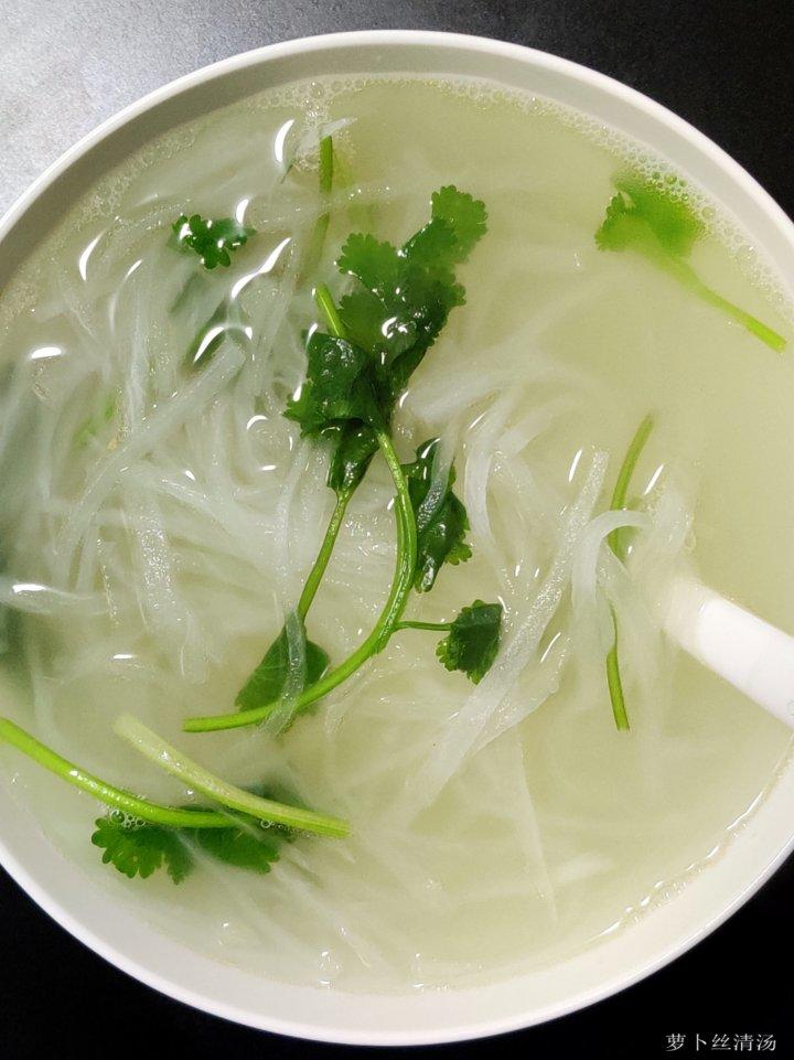 萝卜汤