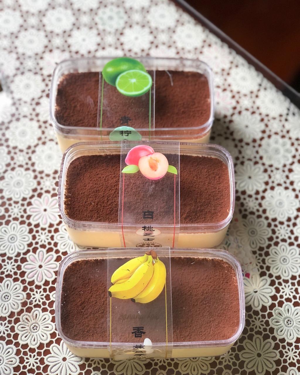 提拉米苏