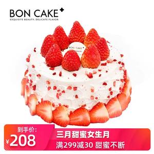 生日蛋糕裱花造型创意图鉴赏大全的做法 步骤73