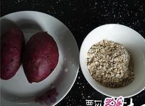 紫薯燕麦粥的做法 步骤1