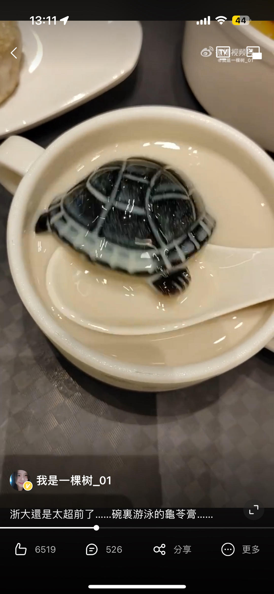 樱桃酒渍凤梨
