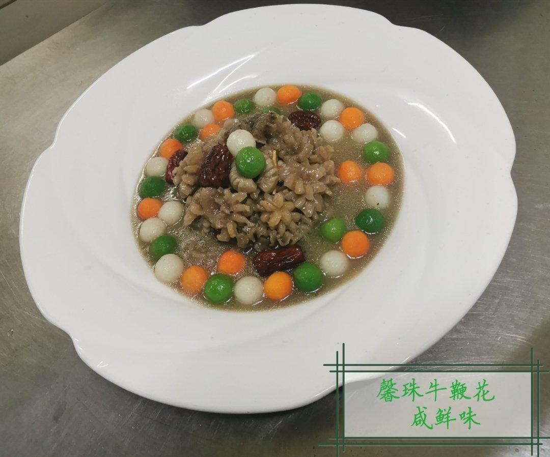 烤茄子