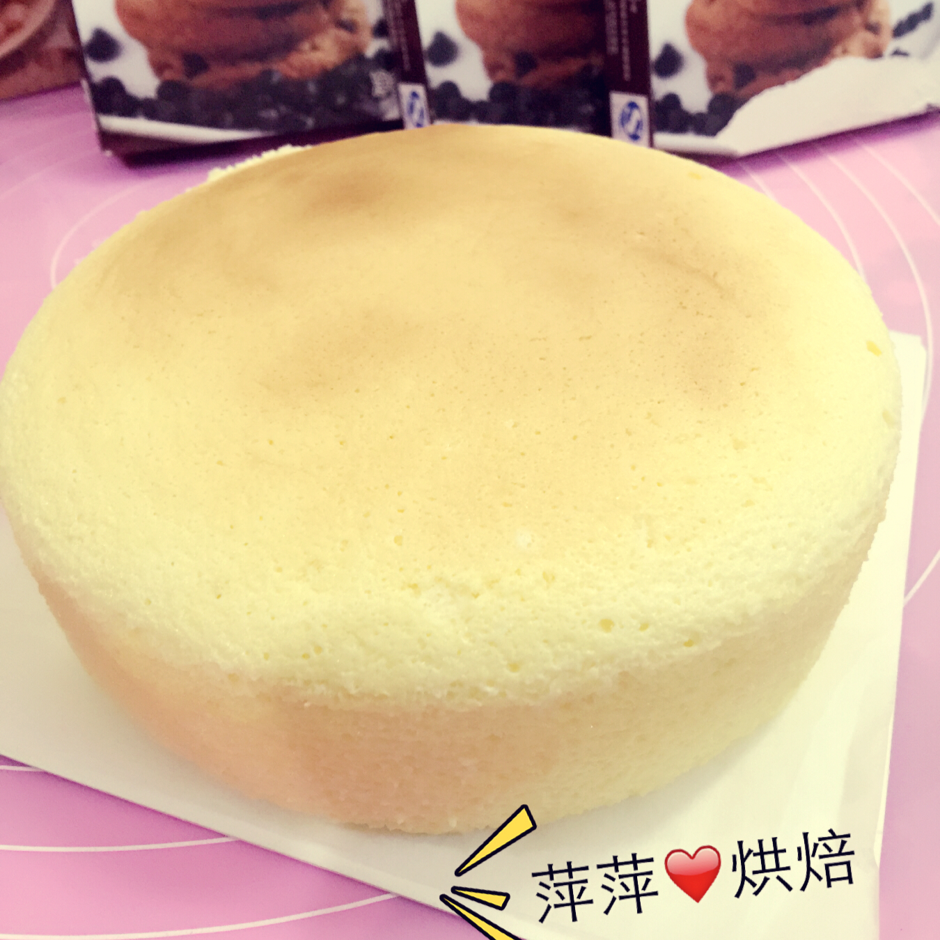 8寸完美轻乳酪蛋糕