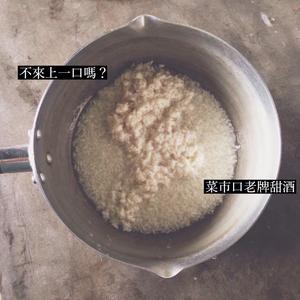 8分钟快手女人生理汤——红糖生姜红枣枸杞酒酿蛋的做法 步骤2