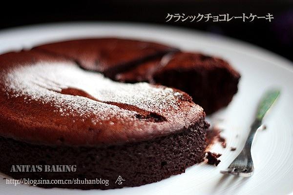 蒸烤古典巧克力蛋糕的做法