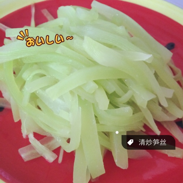 清炒莴笋丝
