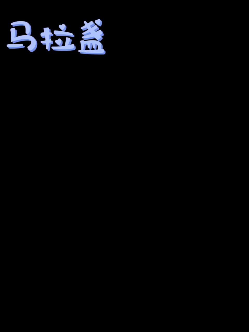 不用烤箱也能做蛋糕—蓬松柔软香喷喷的蒸蛋糕