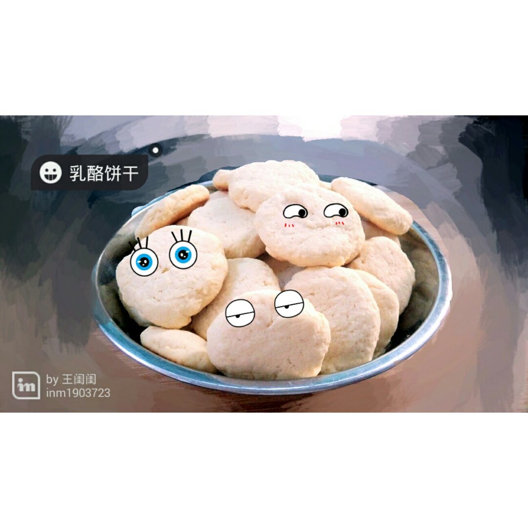 奶香味十足的奶酪饼干 | 消灭奶油奶酪