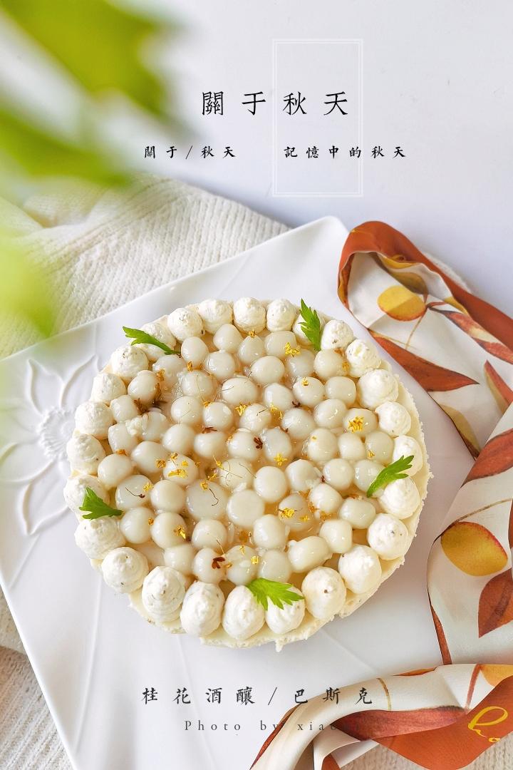 桂花酒酿巴斯克蛋糕的做法