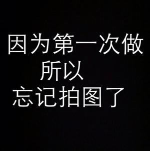 蒸炖蛋的做法 步骤5