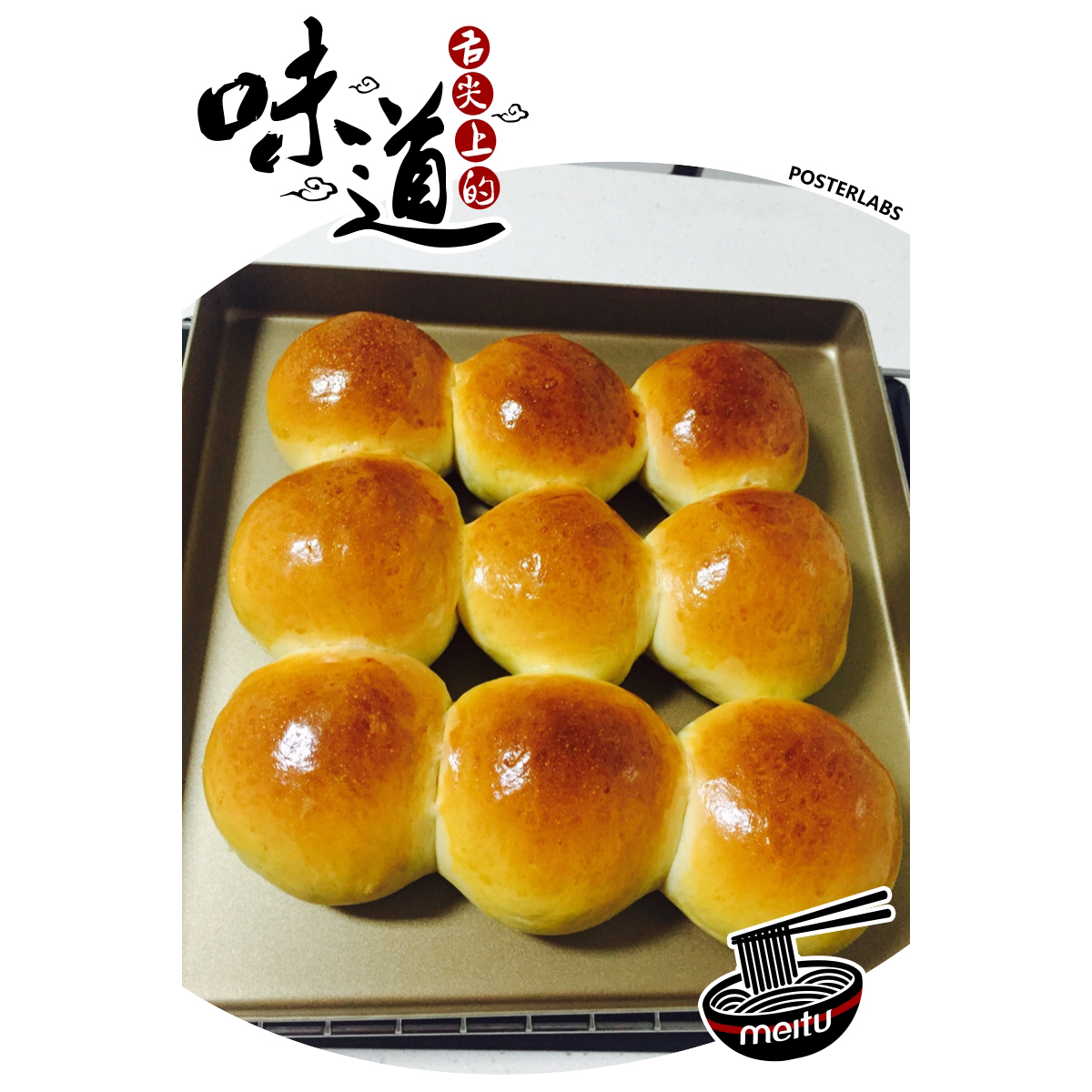 基础面包制作 Basic Bread (Loaf&Roll)